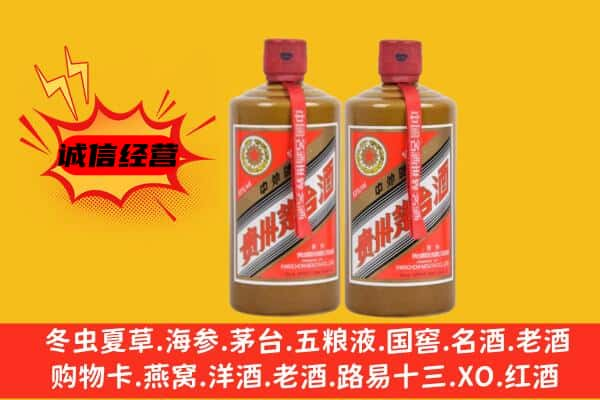 枣阳市上门回收酱瓶茅台酒